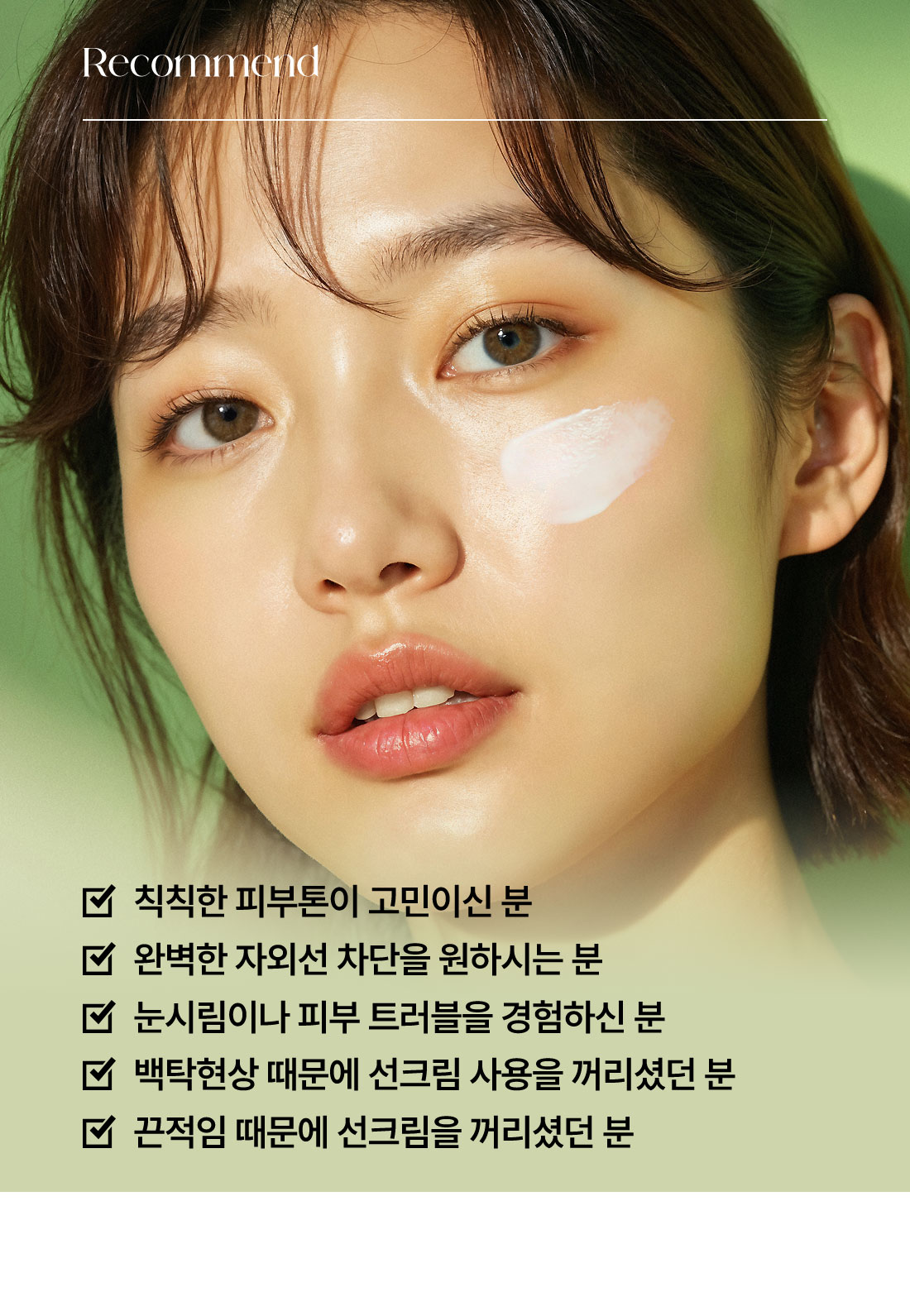 선크림_09.jpg