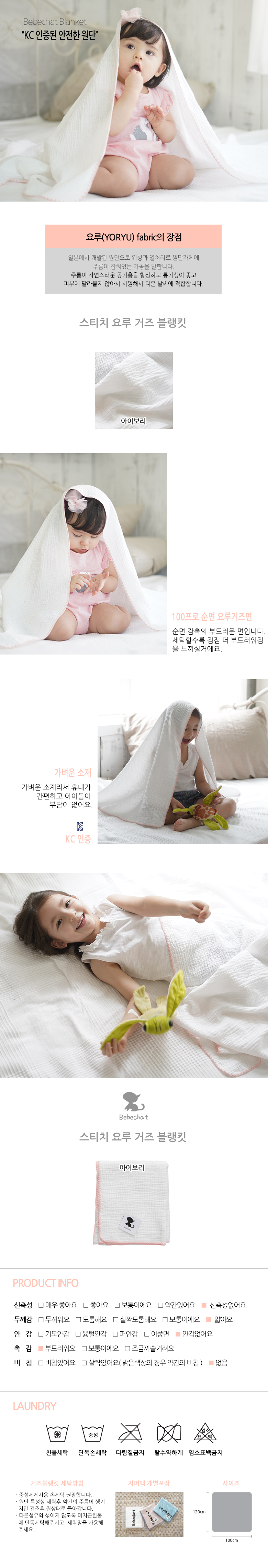 스티치요루거즈.jpg