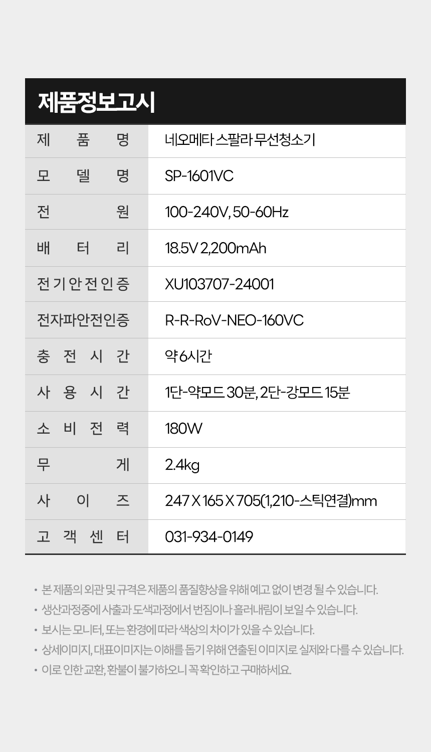 정보고시_02.jpg