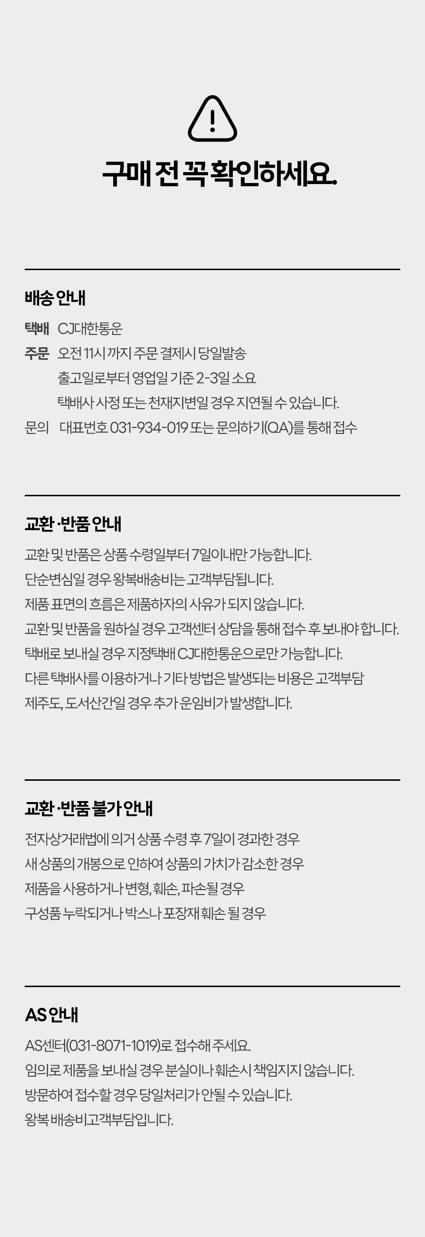 정보고시_04.jpg