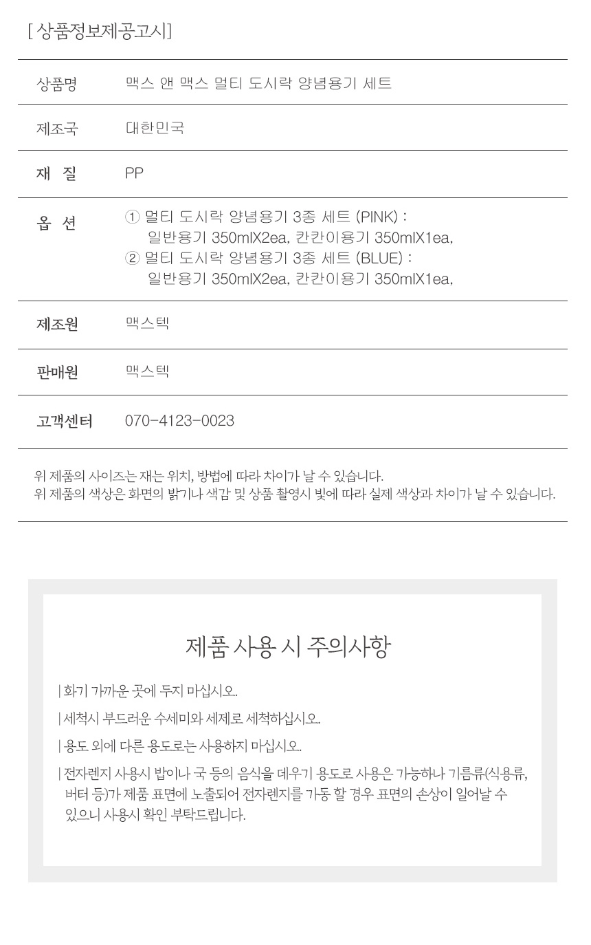 multidosilock_3_30.jpg
