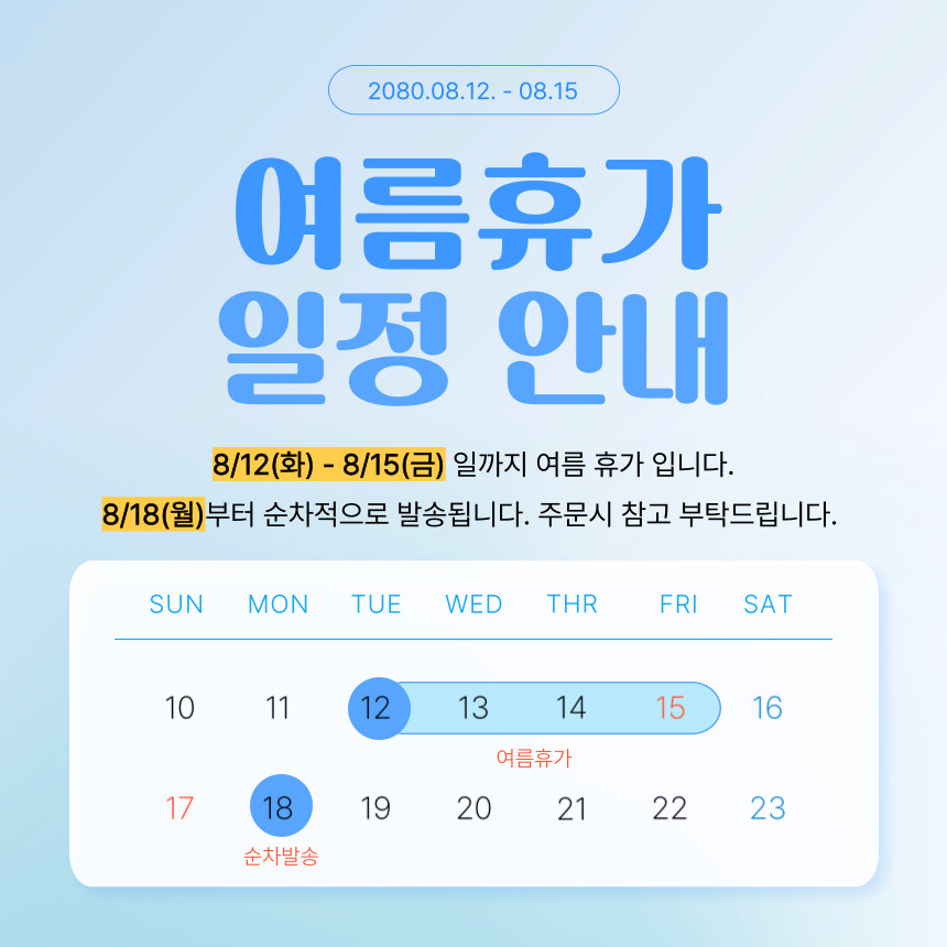 휴가 이미지.jpg