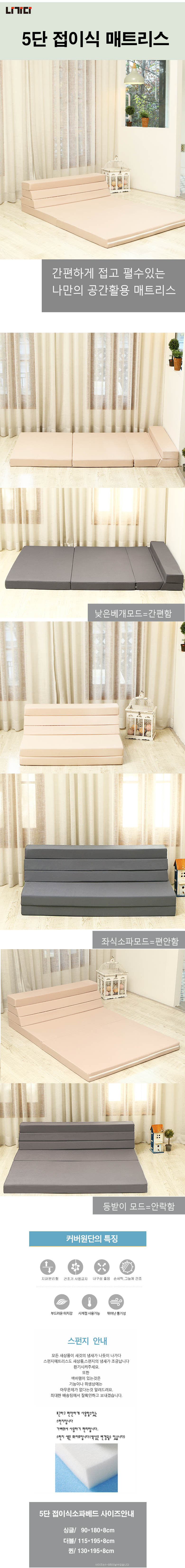 5단-상세.jpg