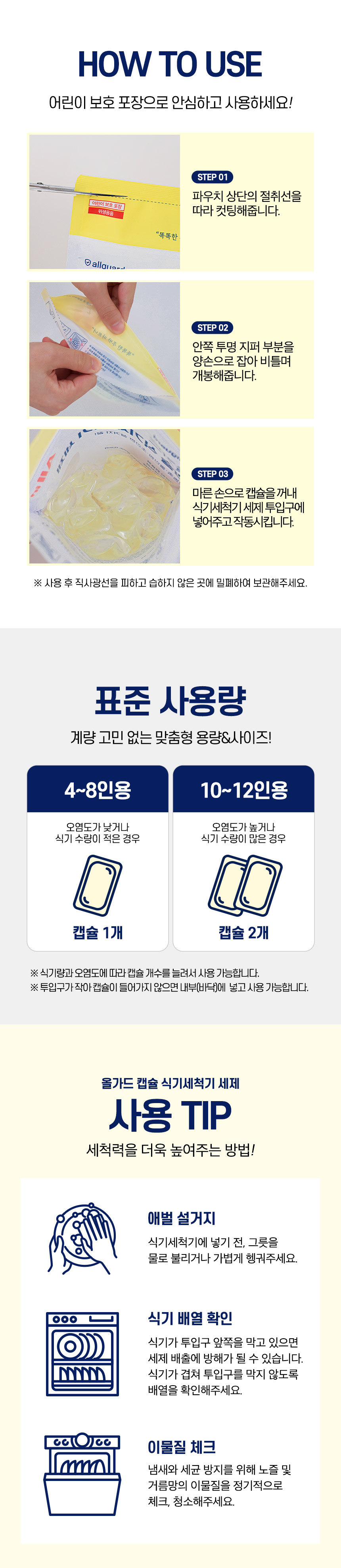 s_06.jpg