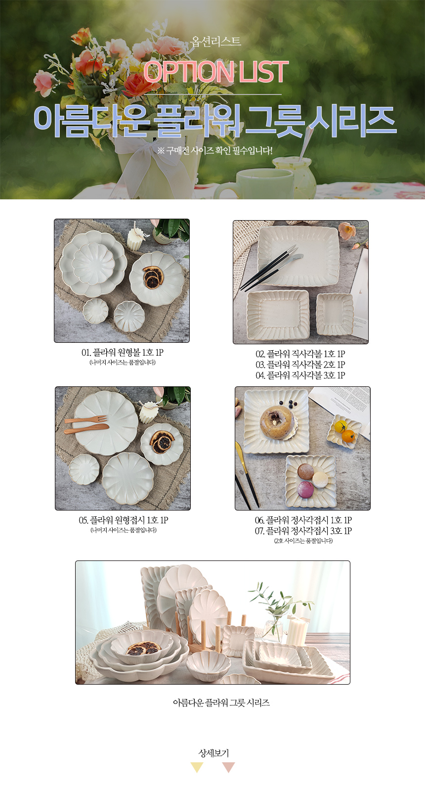 list0818.jpg