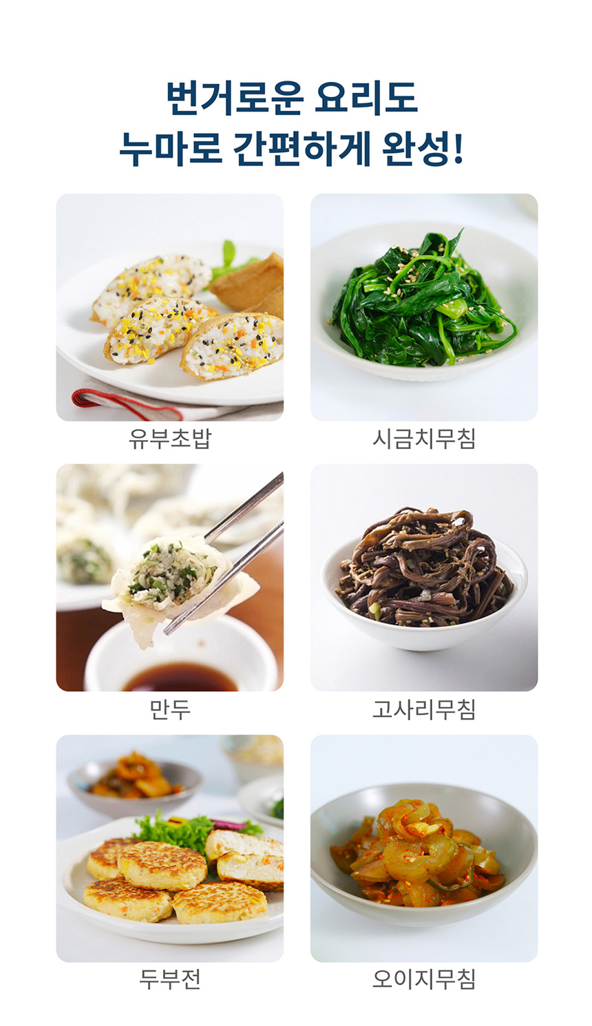 08-그릭요거트 메이커 누마_상세페이지-02_860.jpg