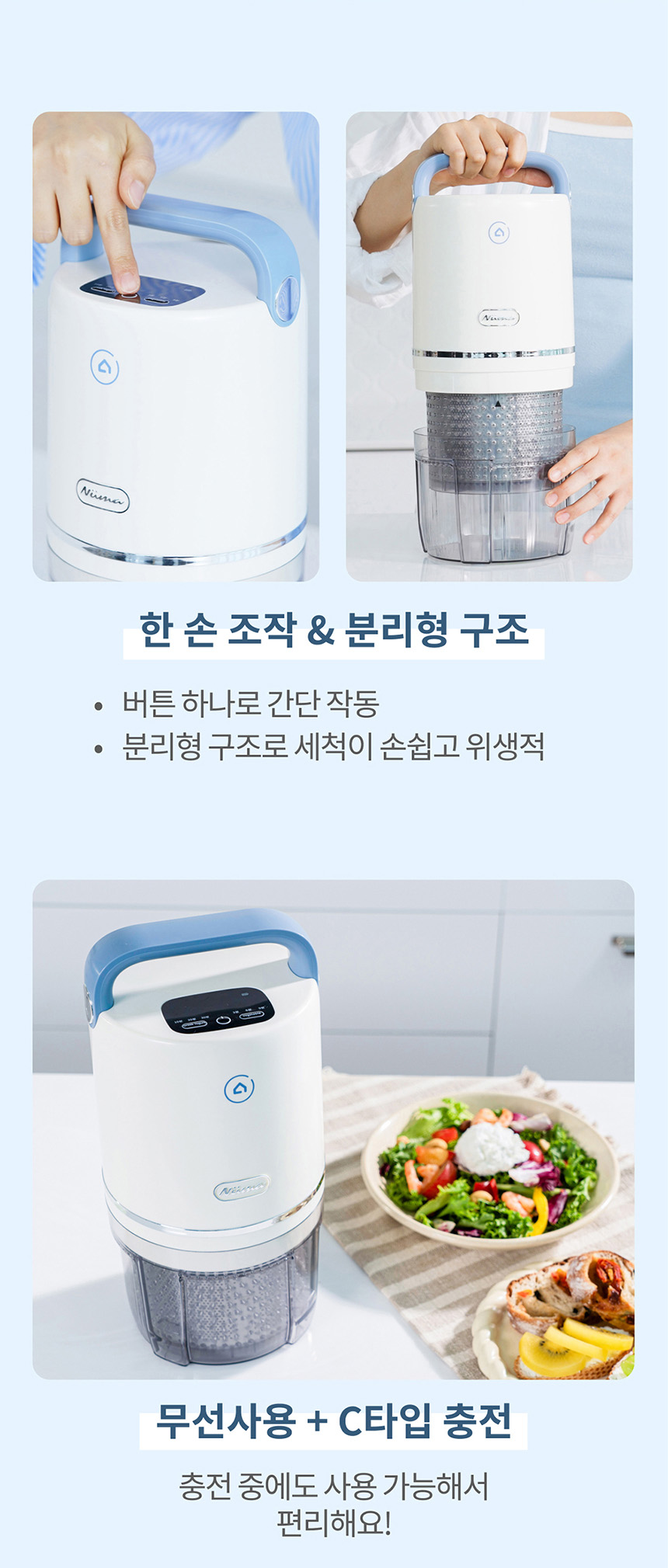 10-그릭요거트 메이커 누마_상세페이지-01_860.jpg