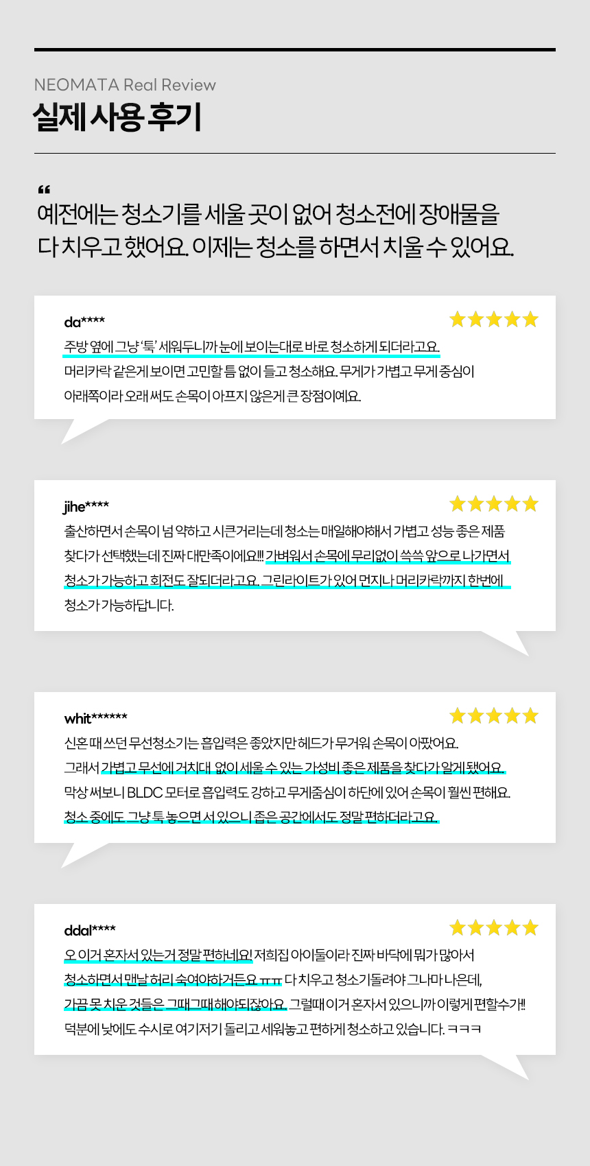 인트로1_리뷰.jpg