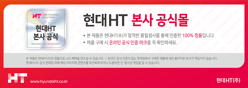 현대HT-도어락_01_01.png