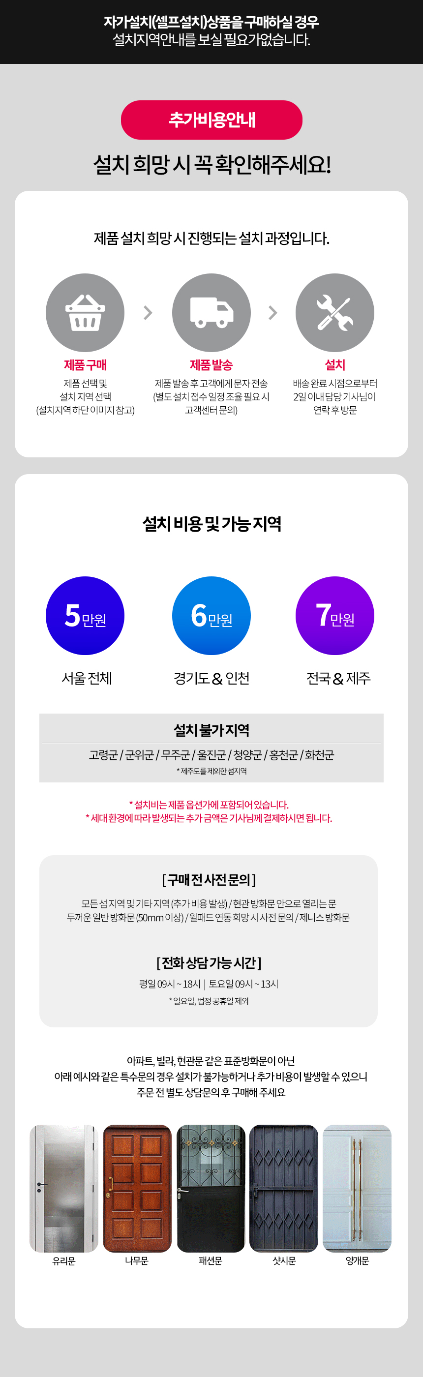 현대HT-도어락_06_01.jpg