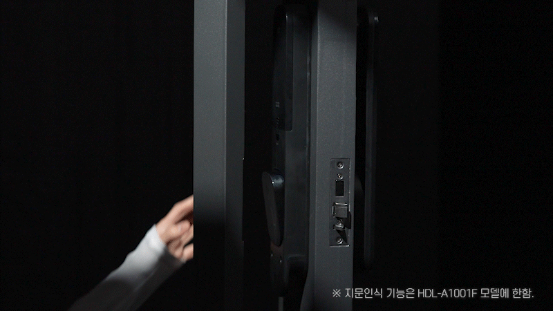 현대HT_바로잠금_A1001_02-1.gif