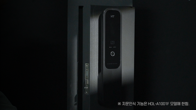 현대HT_바로잠금_A1001_10-1.gif