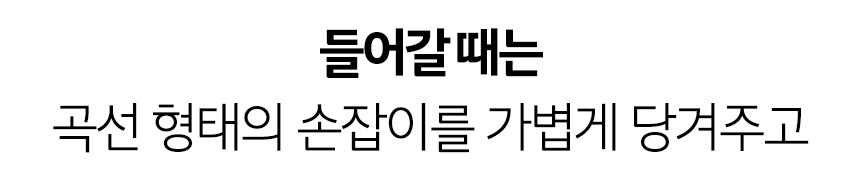 현대HT_바로잠금_A1001_18.png