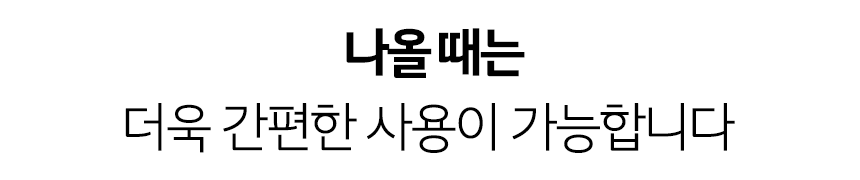 현대HT_바로잠금_A1001_19.png