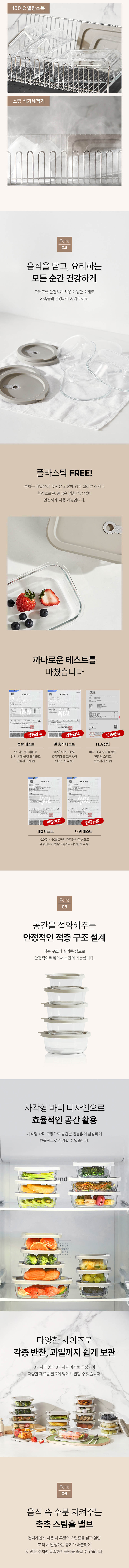 코렐실리콘.jpg