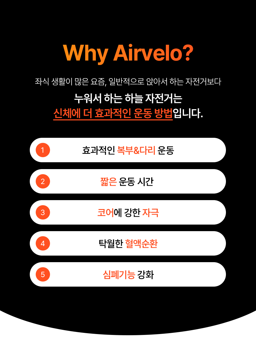 운동기구-에어벨로-상세페이지_03.jpg