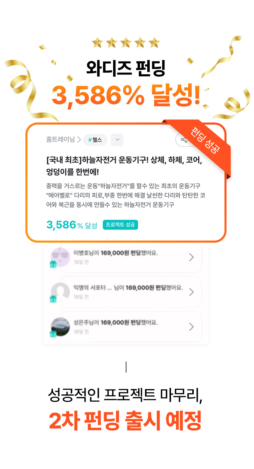 운동기구-에어벨로-상세페이지_02.jpg