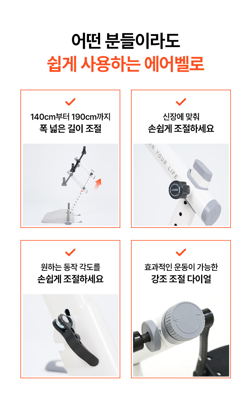 운동기구-에어벨로-상세페이지_15.jpg