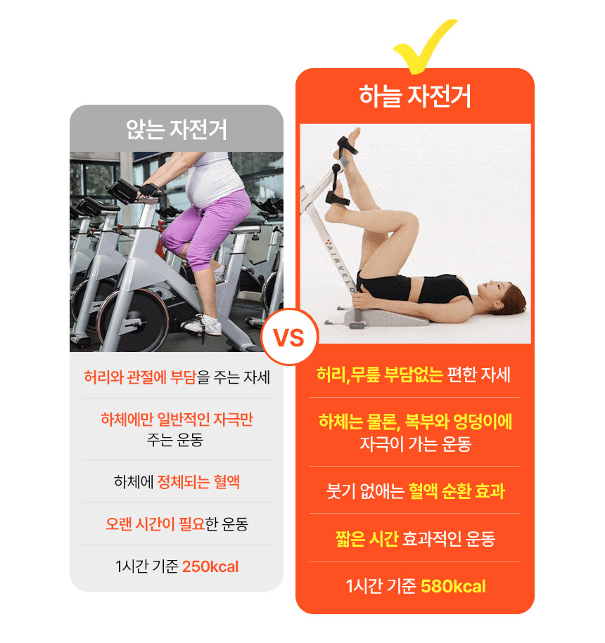 운동기구-에어벨로-상세페이지_04.jpg