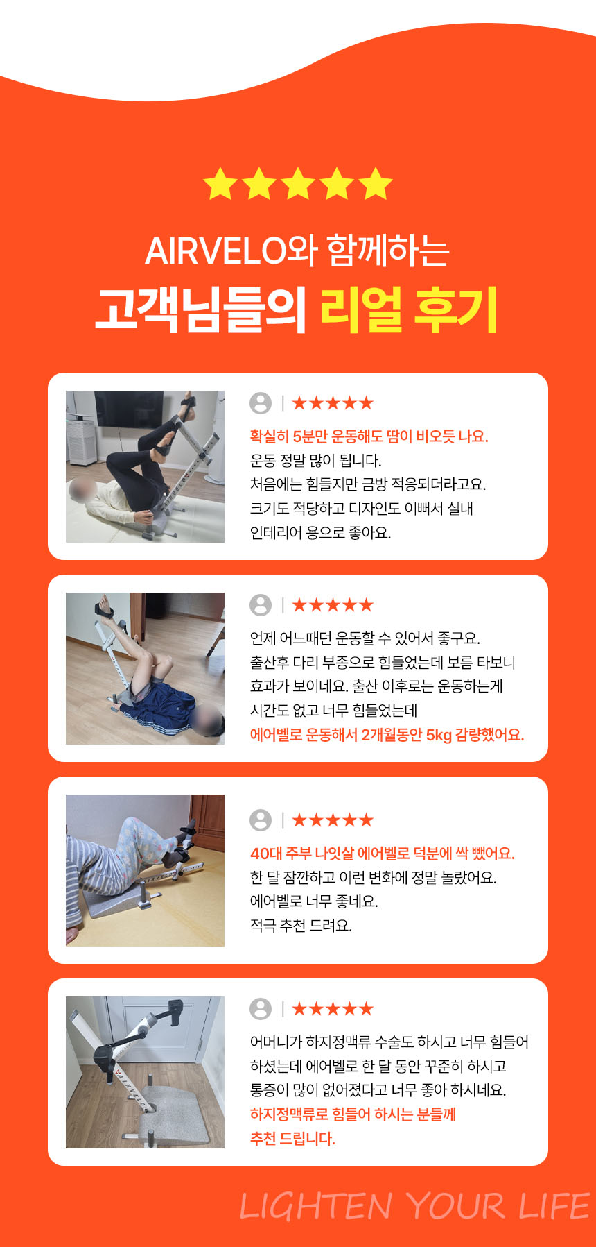 운동기구-에어벨로-상세페이지_05.jpg