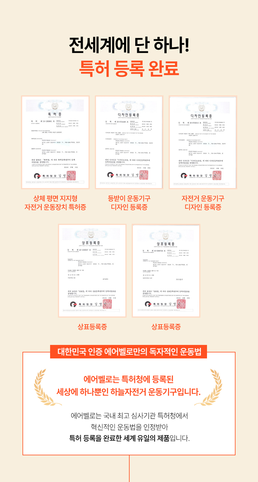 운동기구-에어벨로-상세페이지_16.jpg