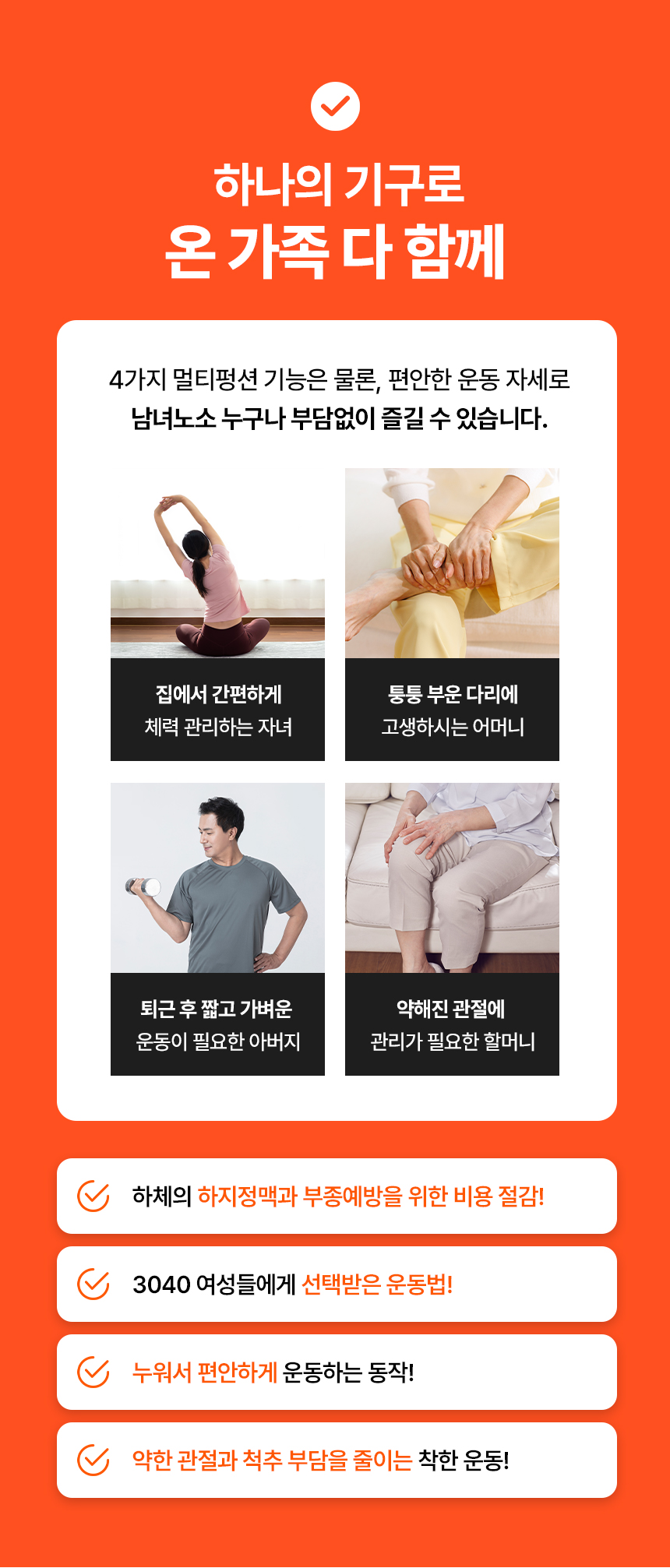 운동기구-에어벨로-상세페이지_14.jpg