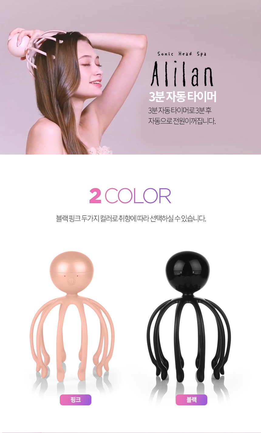 앨리란_s09.jpg