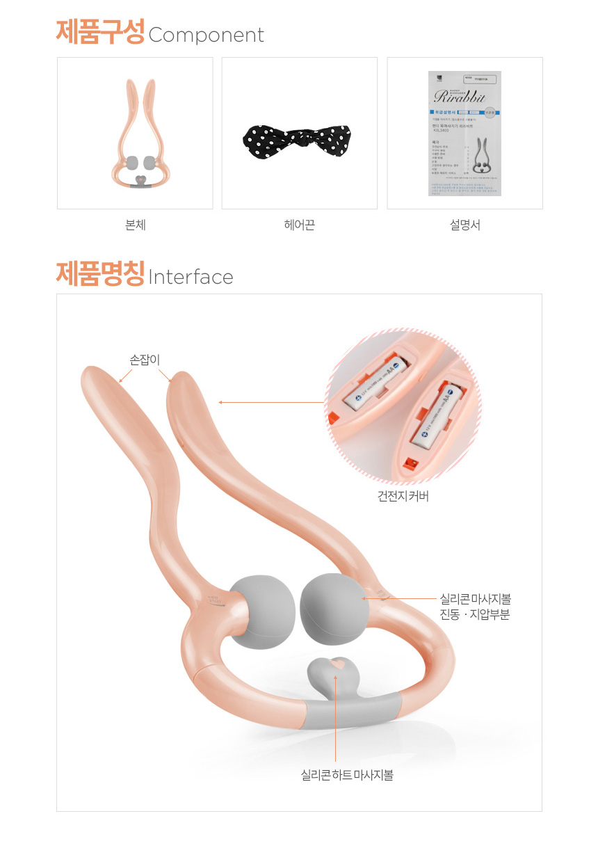 리라비트_s10.jpg