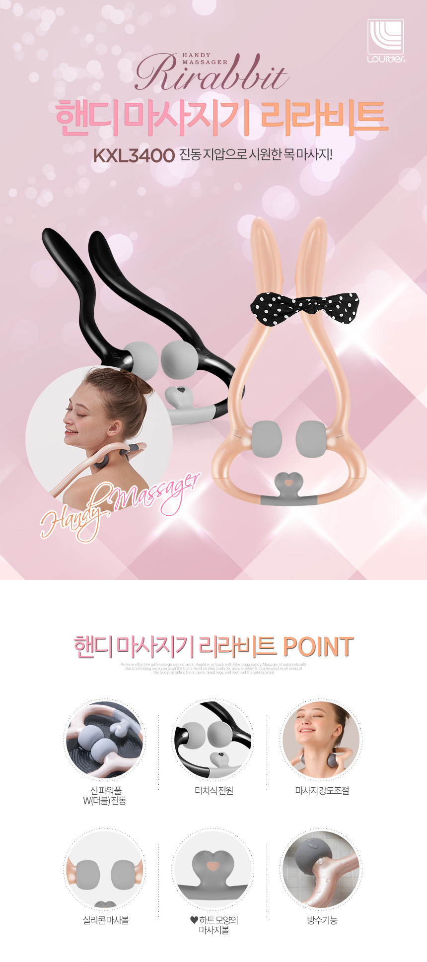 리라비트_s03.jpg