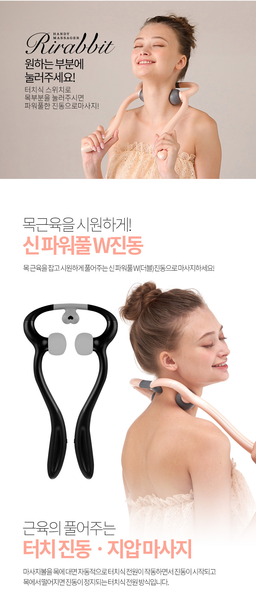 리라비트_s04.jpg