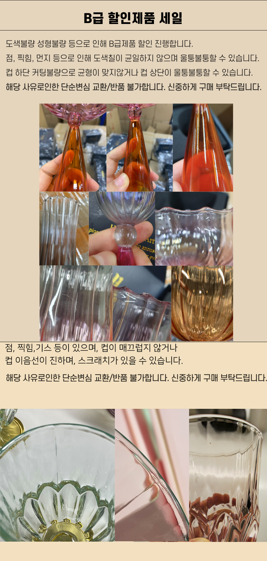 불량량-005.png