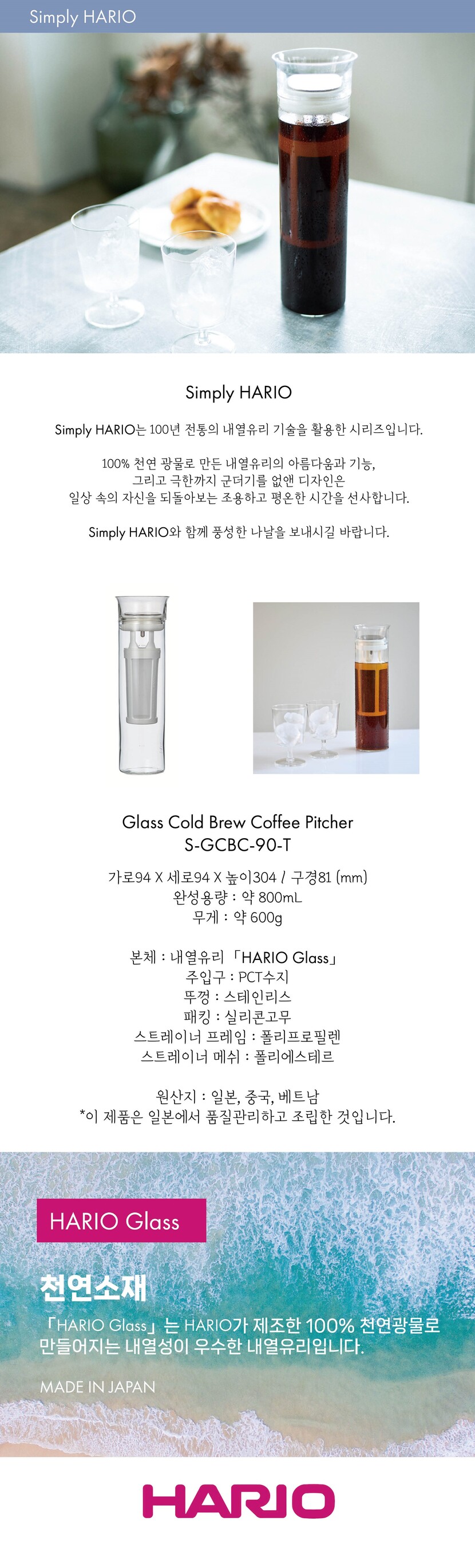 S-GCBC-90-T_POP.jpg