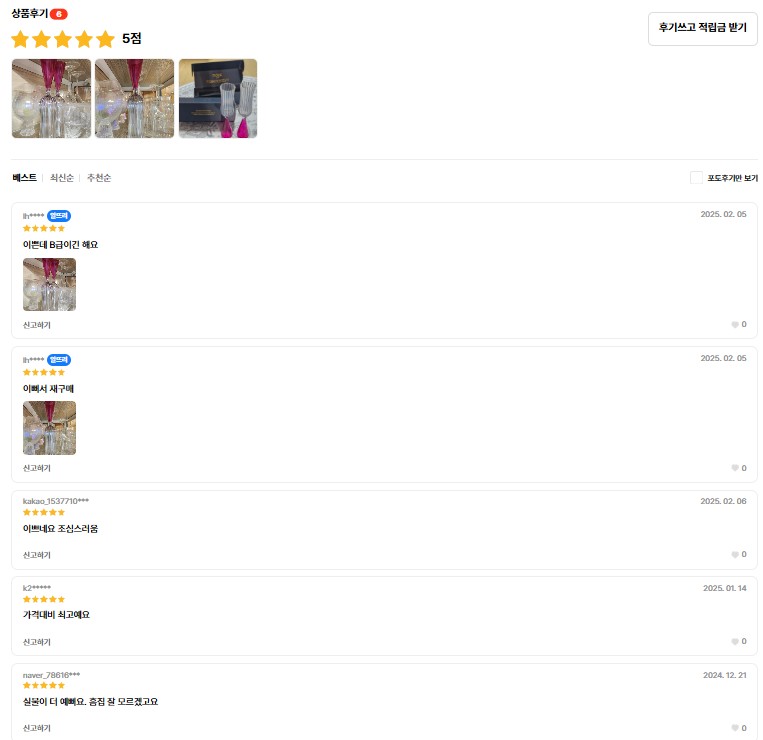 후기2.jpg