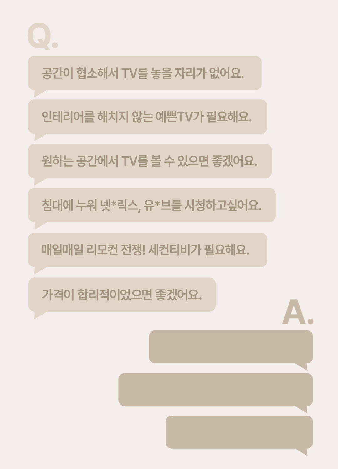 ★★★★채윤씨버전1_움짤.gif