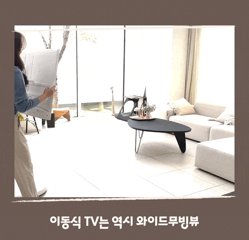★★와이드무빙뷰2_저용량.gif