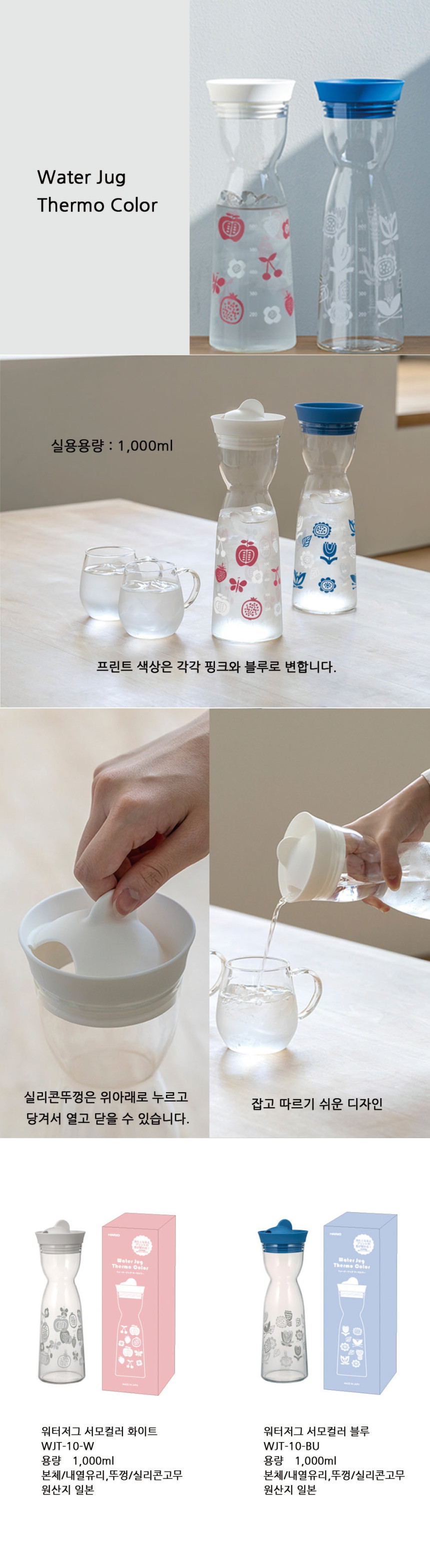 WJT_POP_KOR.jpg