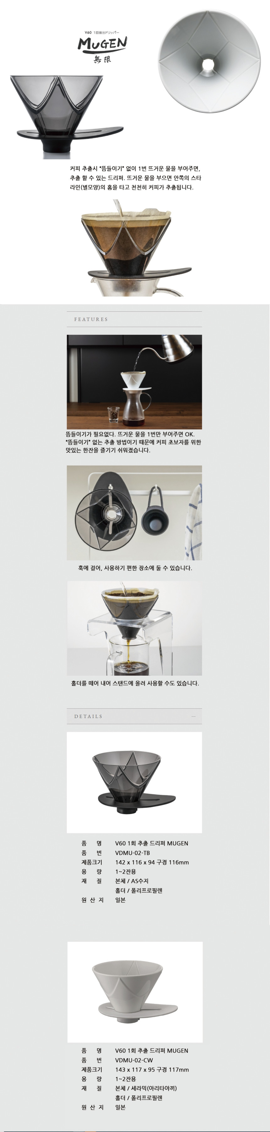 14._무겐.jpg