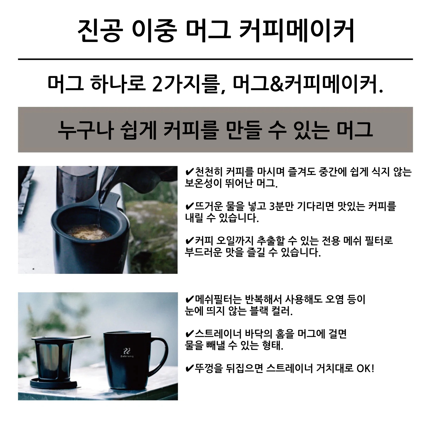 ZB-SMCM-300B 소개.jpg