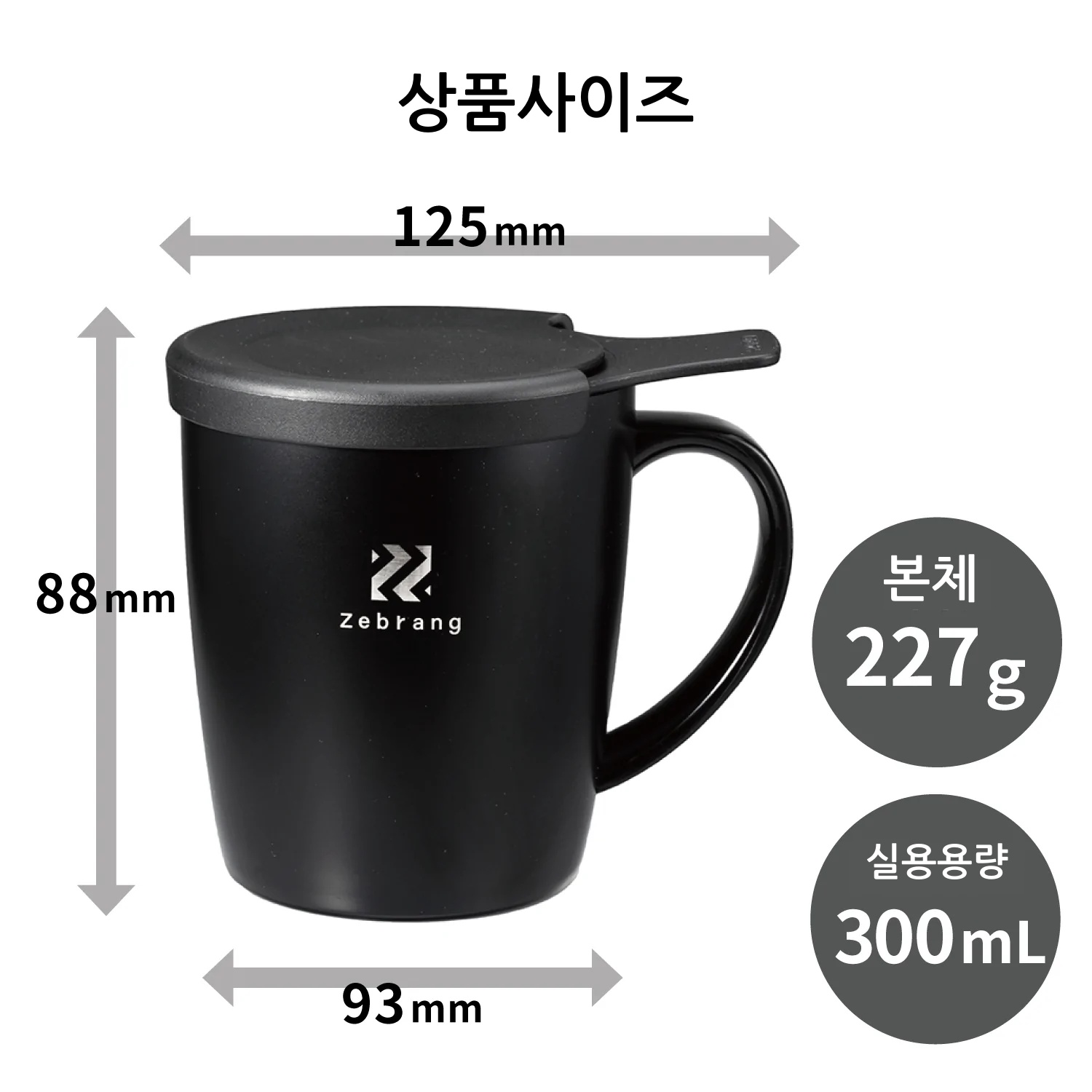 ZB-SMCM-300B 스펙.jpg