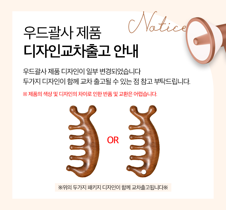 notice.jpg