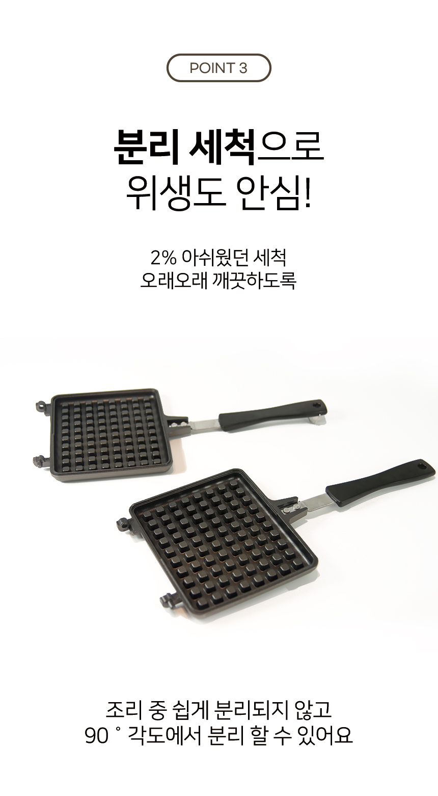 ACK_waffle_05.jpg