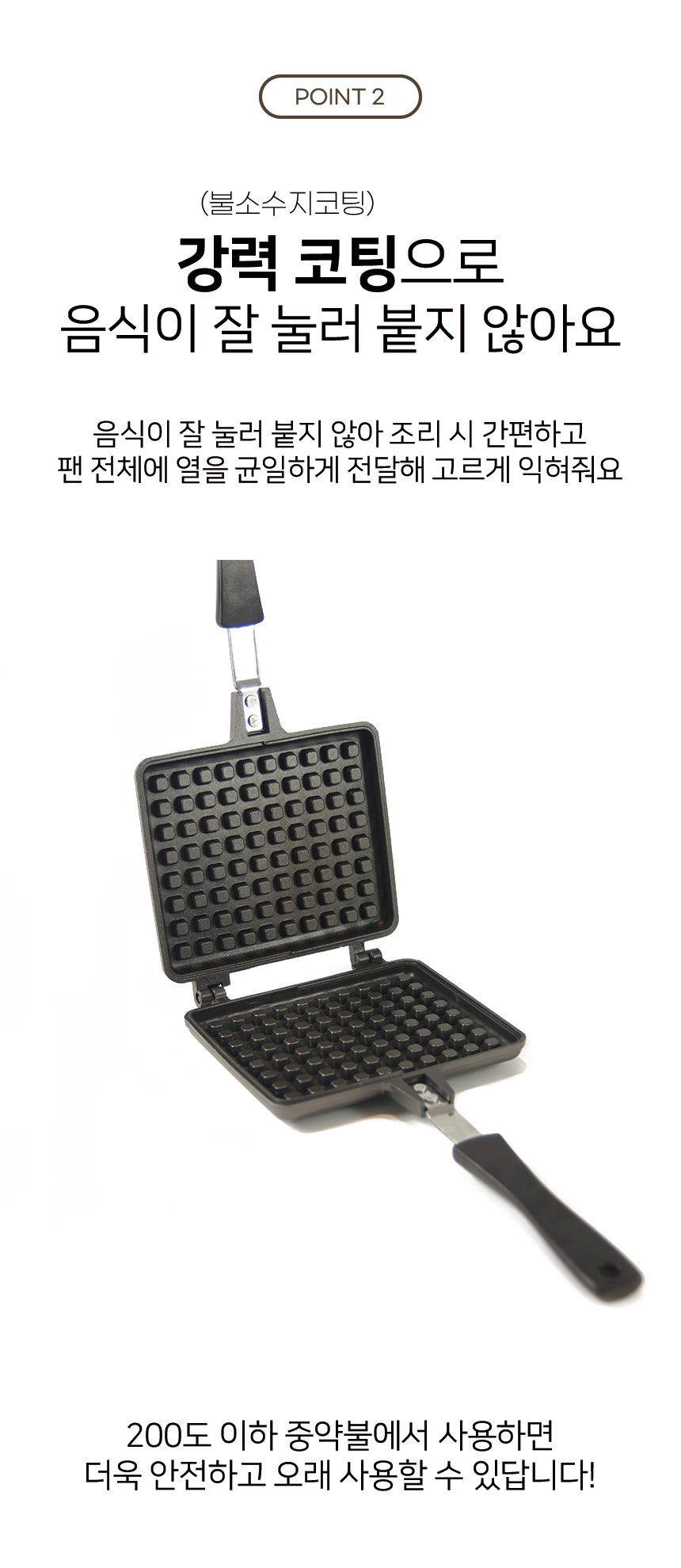 ACK_waffle_04.jpg
