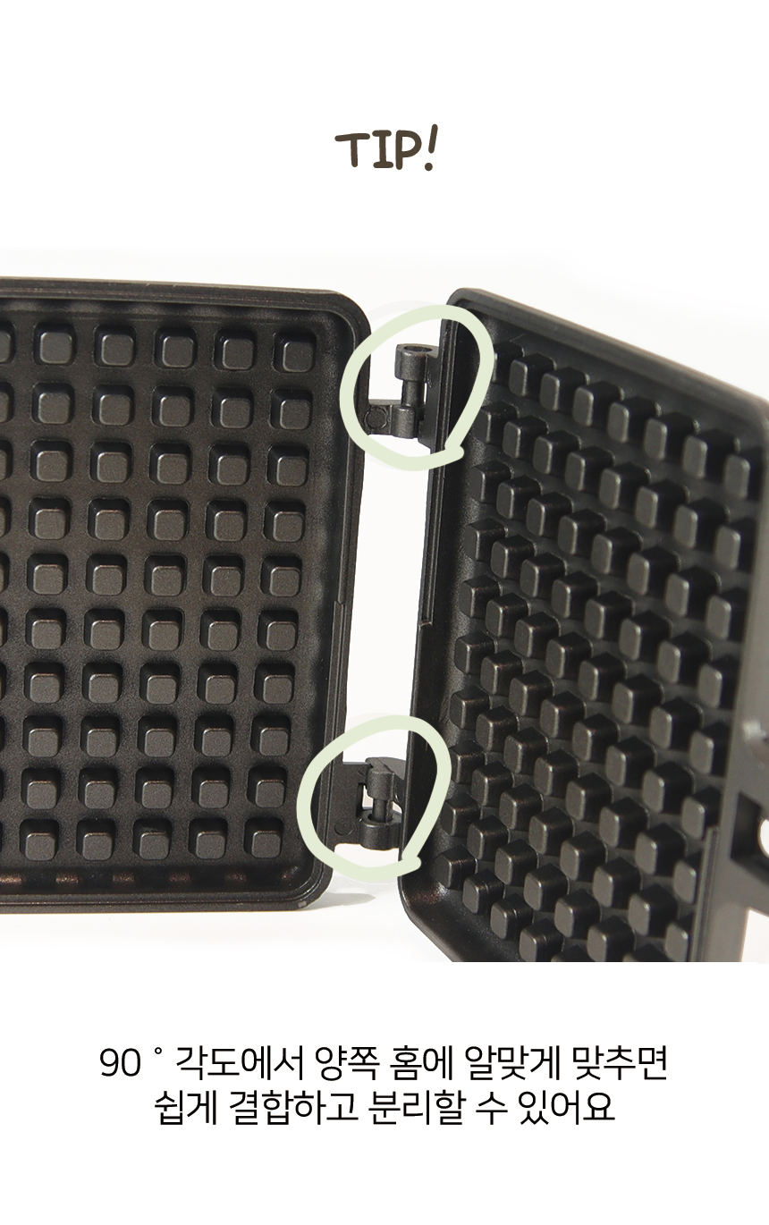 ACK_waffle_08.jpg