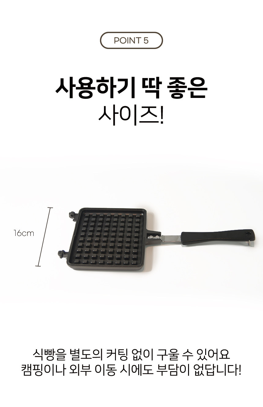 ACK_waffle_07.jpg