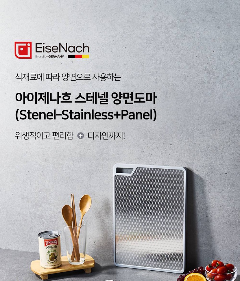 찐도마_001.jpg
