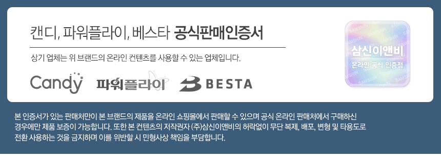 be-10_s01.gif