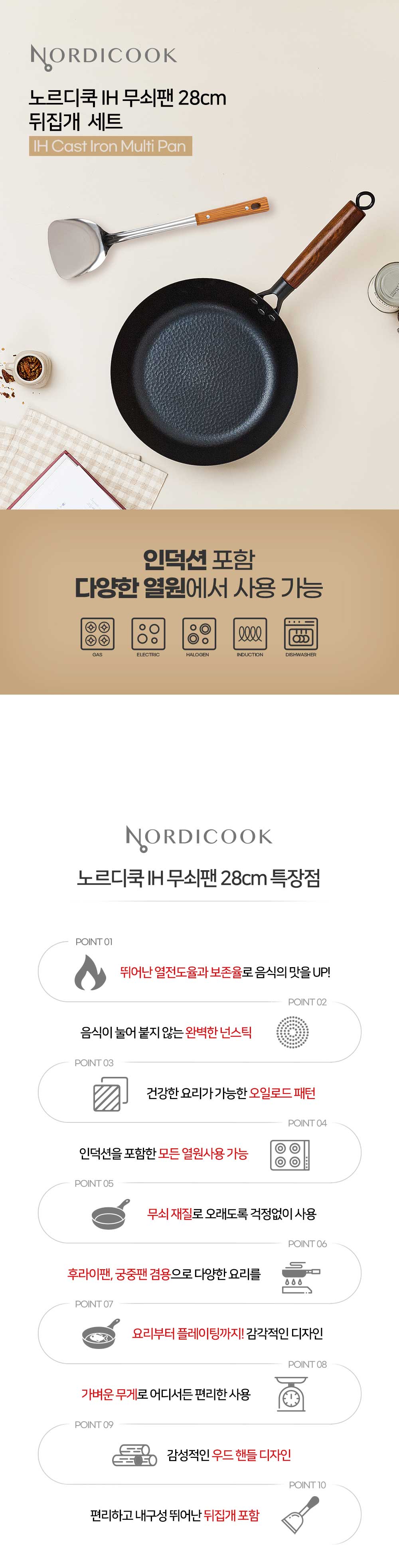 상세1_기봉_01.jpg