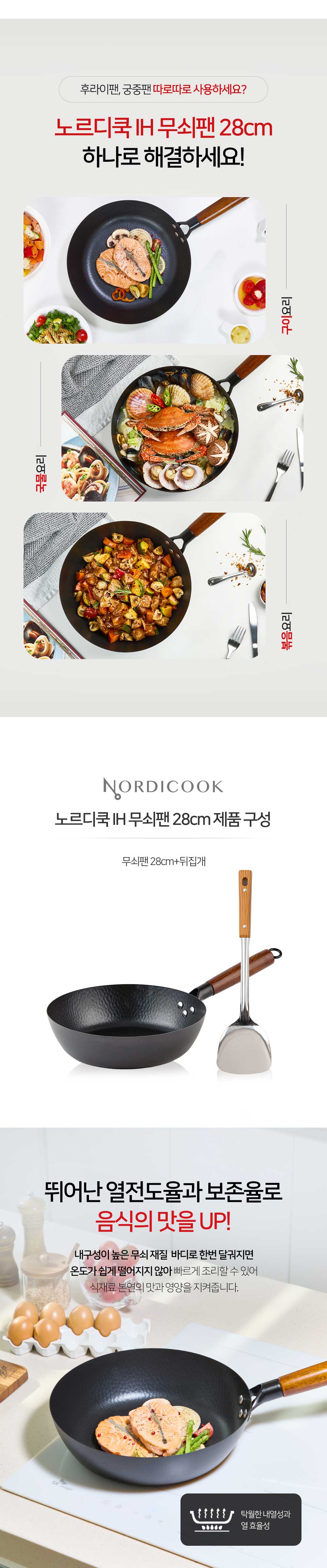 상세1_기봉_02.jpg