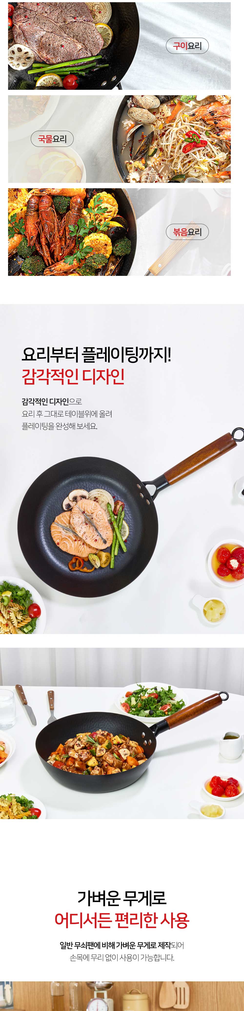 상세1_기봉_05.jpg