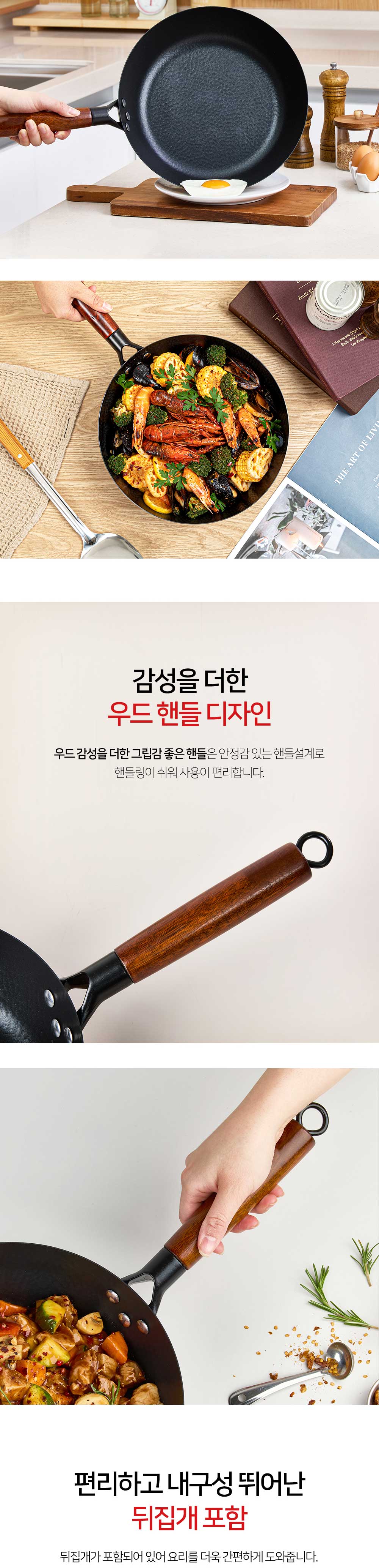 상세1_기봉_06.jpg